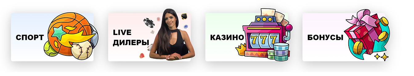 Официальные игры в казино Икс. 